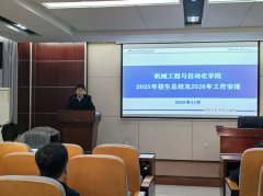 深刻认识招生工做对学校成长的沉；会议由学院