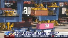 <b>打通农产海“最初一公里”</b>