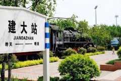 报考高起专的考生应具有高中结业文化程度(无学